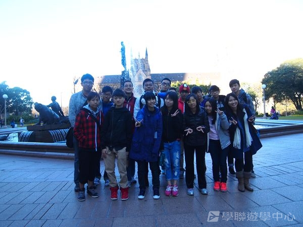 悉尼都會文化體驗遊學假期,學聯遊學團