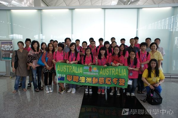 開恩茲英語樂學之旅,學聯遊學團