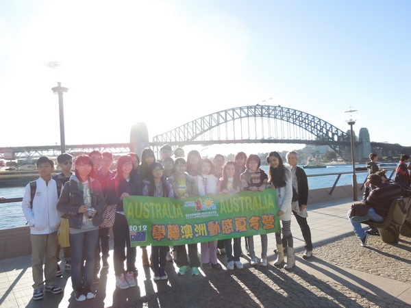 悉尼都會文化體驗遊學假期,學聯遊學團