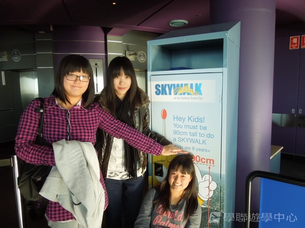 悉尼都會文化體驗遊學假期,學聯遊學團