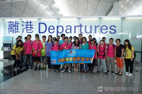 洛杉磯加州大學文化風情體驗營,學聯遊學團