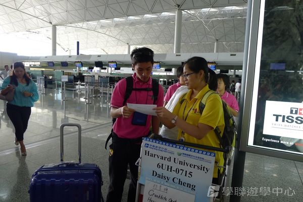 哈佛大學世界名校文化體驗營,學聯遊學團