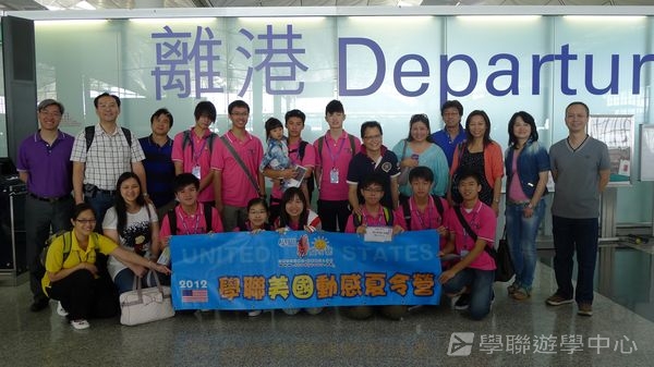 哈佛大學世界名校文化體驗營,學聯遊學團