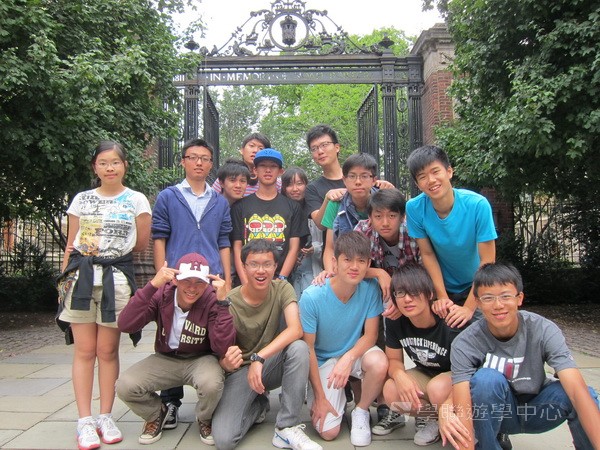 哈佛大學世界名校文化體驗營,學聯遊學團