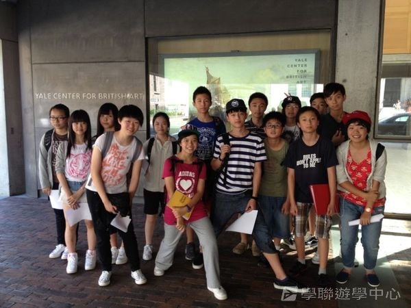 耶魯大學名校文化探索營,學聯遊學團