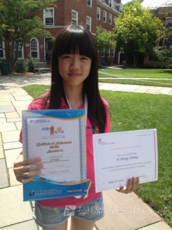 耶魯大學名校文化探索營,學聯遊學團