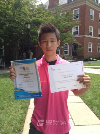 耶魯大學名校文化探索營,學聯遊學團