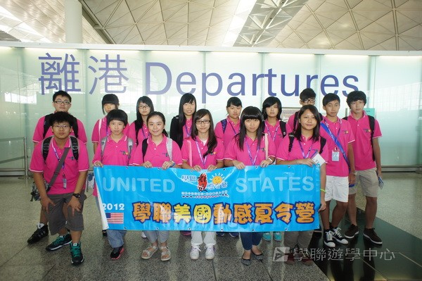 耶魯大學名校文化探索營,學聯遊學團