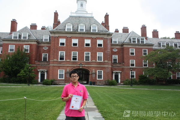 耶魯大學名校文化探索營,學聯遊學團