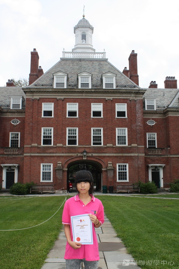 耶魯大學名校文化探索營,學聯遊學團
