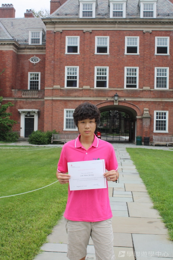 耶魯大學名校文化探索營,學聯遊學團