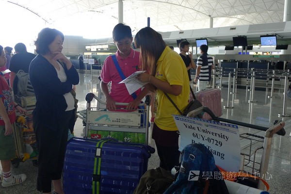 哈佛大學世界名校文化體驗營,學聯遊學團