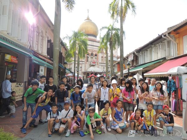 新加坡小領袖訓練學習之旅,學聯遊學團