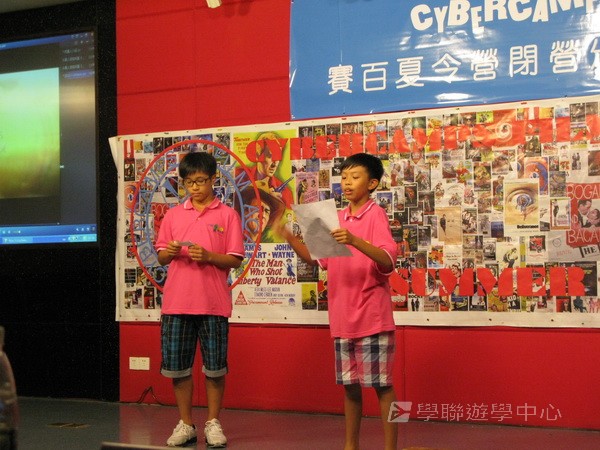 美國賽百電腦夏令營Cybercamps,學聯遊學團