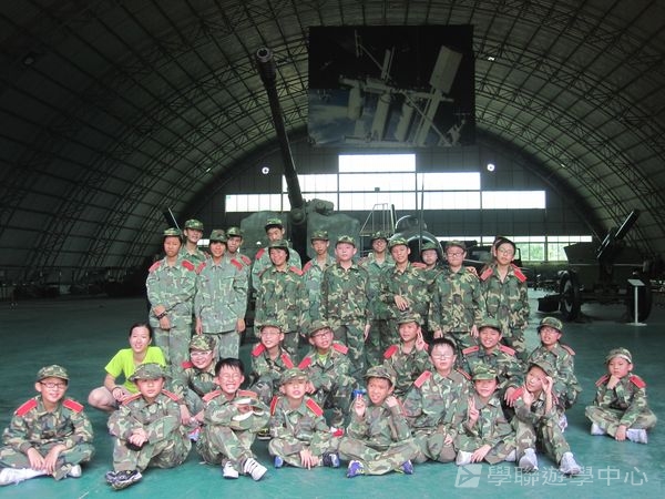 小小軍人中山軍校體驗營,學聯遊學團