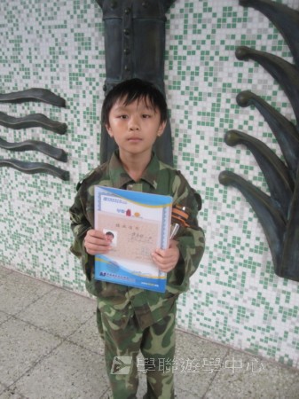 小小軍人中山軍校體驗營,學聯遊學團