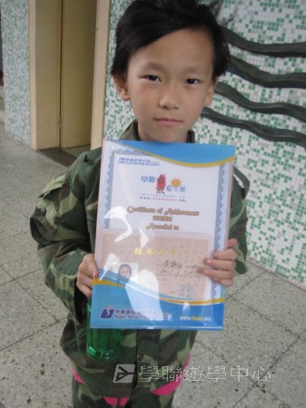 小小軍人中山軍校體驗營,學聯遊學團