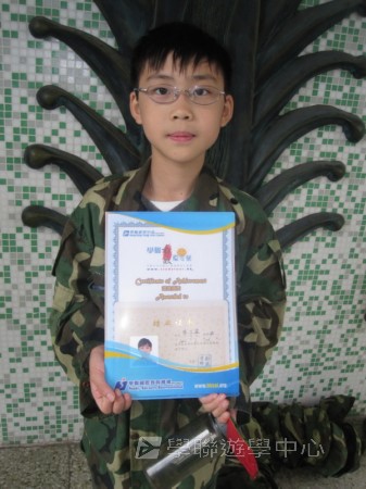 小小軍人中山軍校體驗營,學聯遊學團