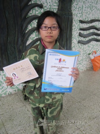 小小軍人中山軍校體驗營,學聯遊學團