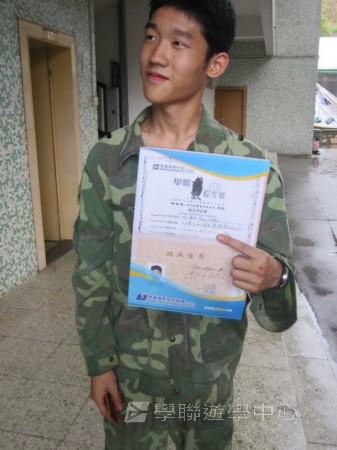 小小軍人中山軍校體驗營,學聯遊學團