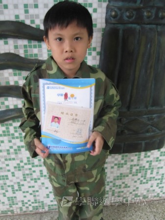 小小軍人中山軍校體驗營,學聯遊學團