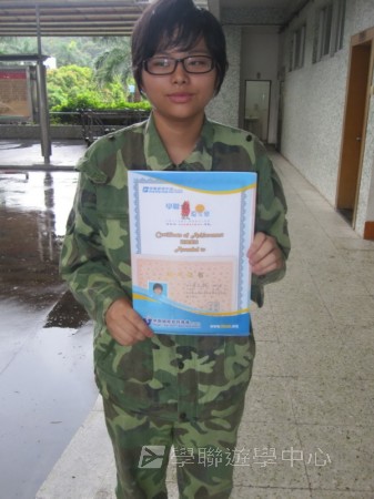 小小軍人中山軍校體驗營,學聯遊學團