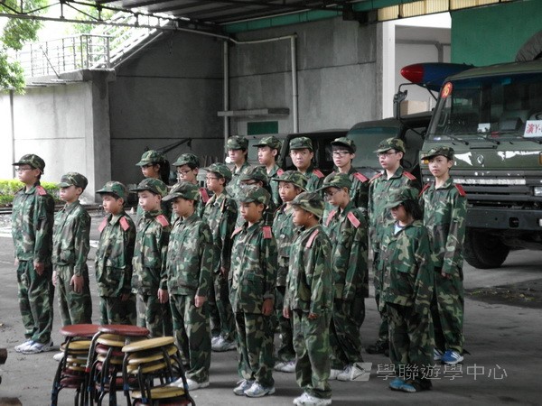 小小軍人中山軍校體驗營,學聯遊學團