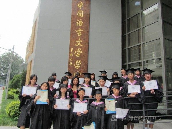 北京歷史文化?普通話夏令營,學聯遊學團