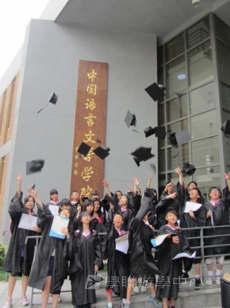 北京歷史文化?普通話夏令營,學聯遊學團