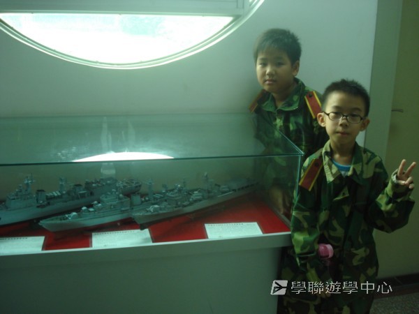 小小軍人中山軍校體驗營,學聯遊學團