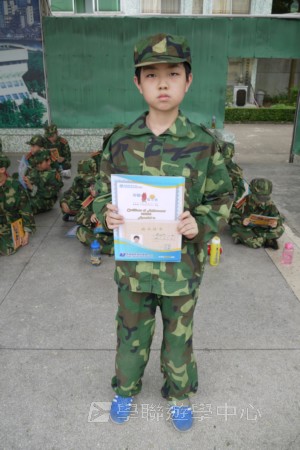 小小軍人中山軍校體驗營,學聯遊學團