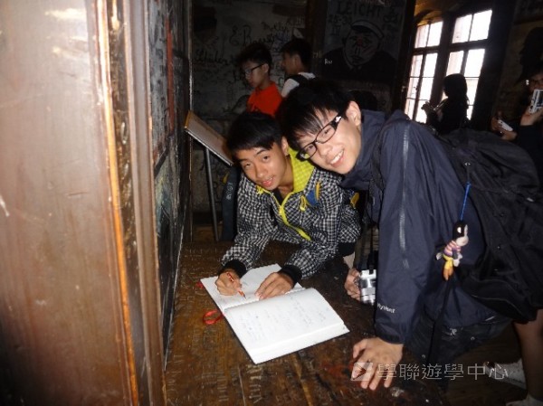 歐洲體驗營,學聯遊學團