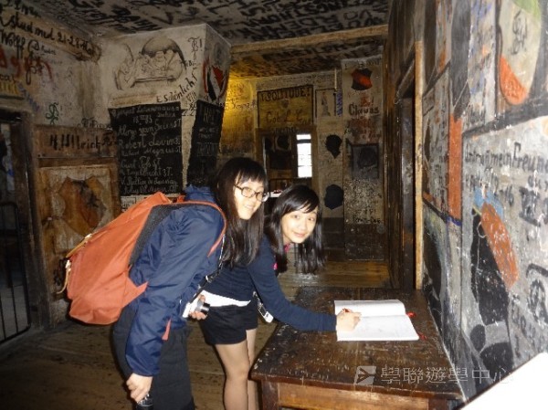 歐洲體驗營,學聯遊學團