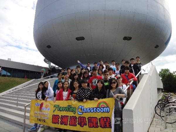 歐洲體驗營,學聯遊學團