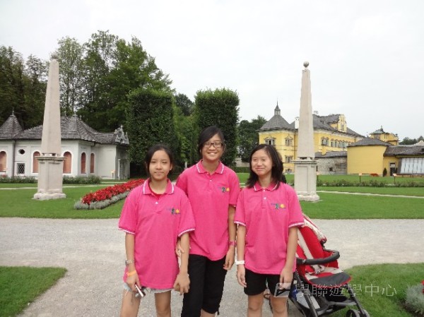 歐洲體驗營,學聯遊學團