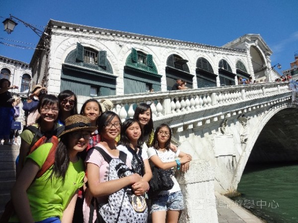 歐洲體驗營,學聯遊學團