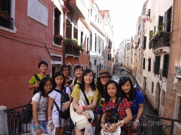 歐洲體驗營,學聯遊學團