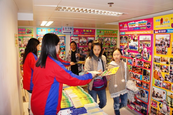 3月4日實況,學聯遊學團