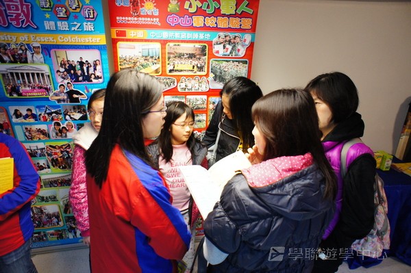 3月4日實況,學聯遊學團