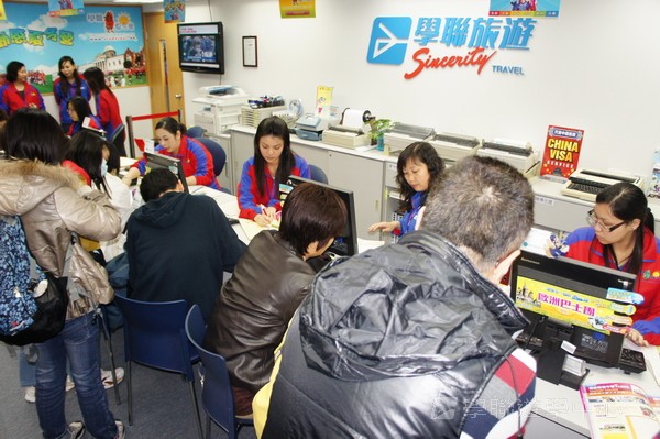 3月4日實況,學聯遊學團