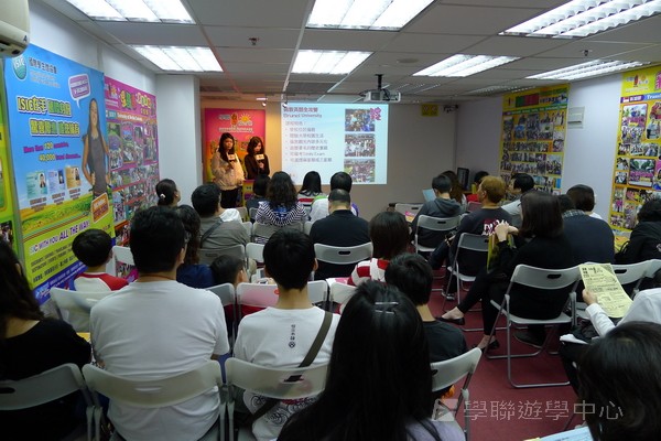 3月18日實況,學聯遊學團