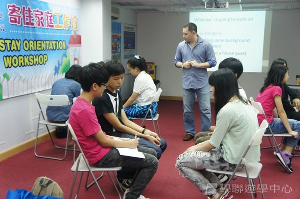 工作坊實況,學聯遊學團