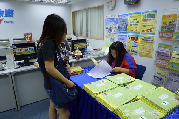 7月1日說明會實況,學聯遊學團