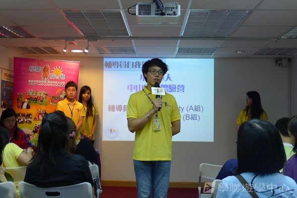 7月1日說明會實況,學聯遊學團