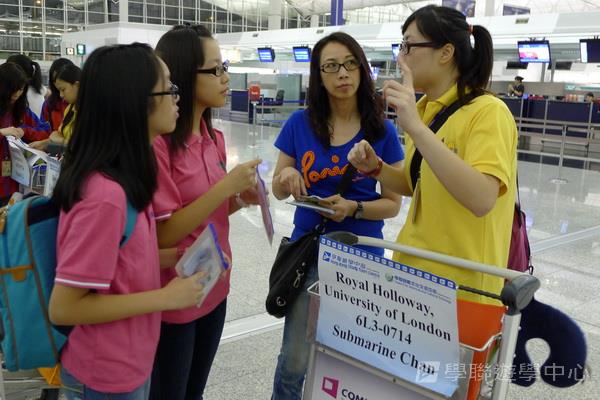 倫敦殿堂學府體驗之旅,學聯遊學團