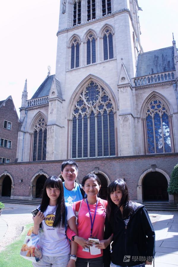 倫敦殿堂學府體驗之旅,學聯遊學團