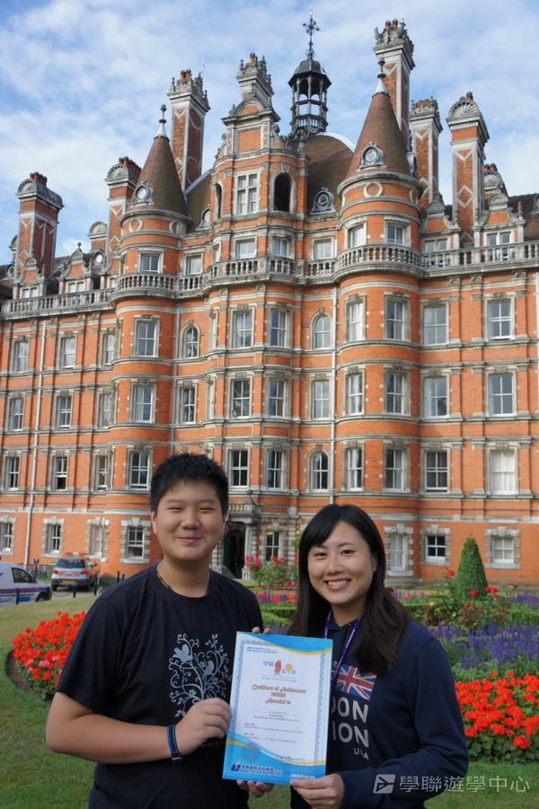 倫敦殿堂學府體驗之旅,學聯遊學團
