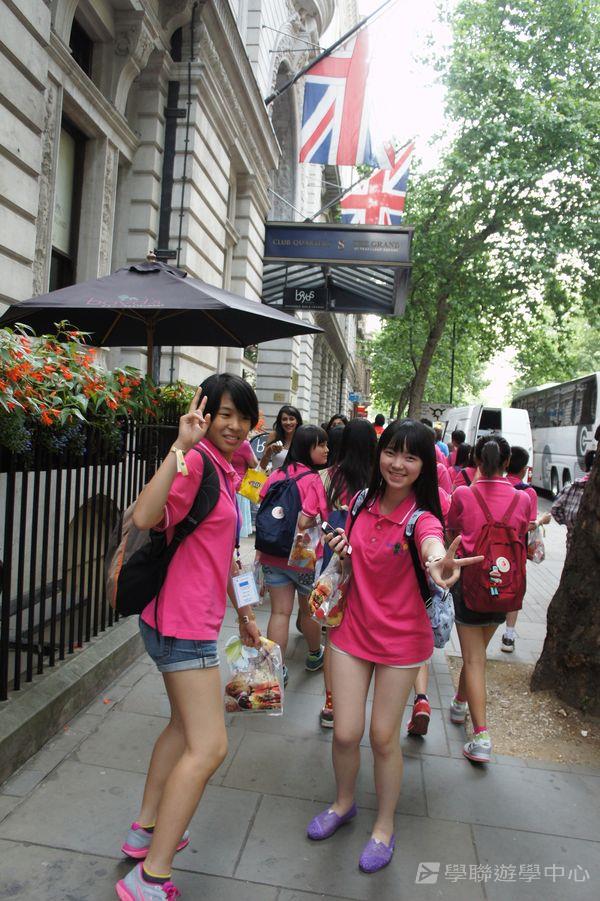 倫敦殿堂學府體驗之旅,學聯遊學團