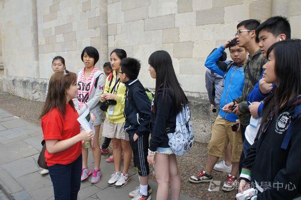 倫敦殿堂學府體驗之旅,學聯遊學團