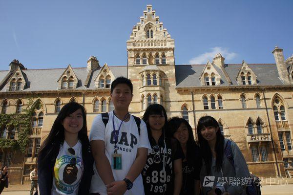 倫敦殿堂學府體驗之旅,學聯遊學團